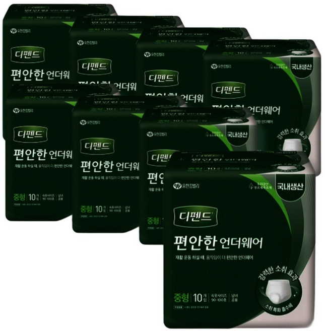 디펜드 편안한 언더웨어 중형 10매 8팩 성인용팬티기저귀요실금기저귀, 10개입, 8박스