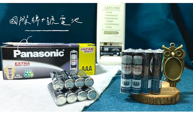 Panasonic 國際牌 AAA 4號 碳鋅電池 R03NNT/4SC, 1個, 【4顆4號電池】比較小, 4