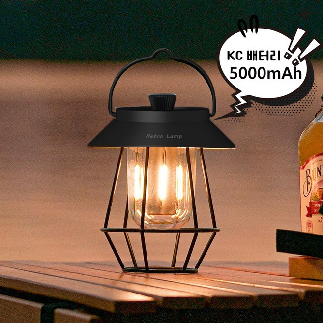 ZOZOFO 빈티지 무선 감성 캠핑 랜턴조명 충전식 LED 조명 램프 캠핑 등산 차박 야영 랜턴 작업등, 1개, 블랙(black)