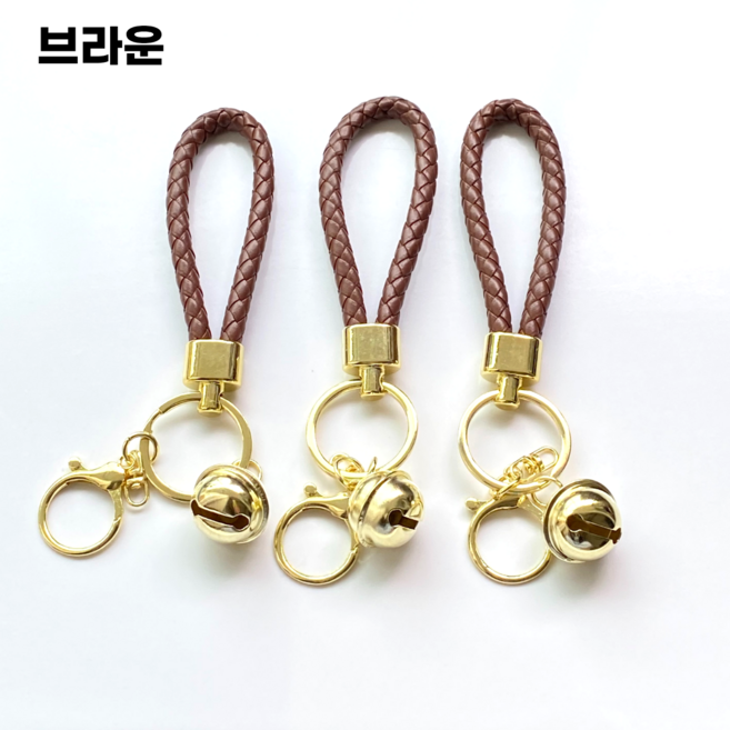 키링 열쇠고리 차키 손잡이 줄 diy 가죽 스트랩, 브라운, 3개