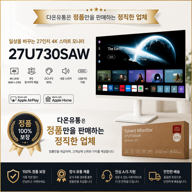 LG전자 4K UHD 스마트 모니터, 68.4cm, 27U730SAW