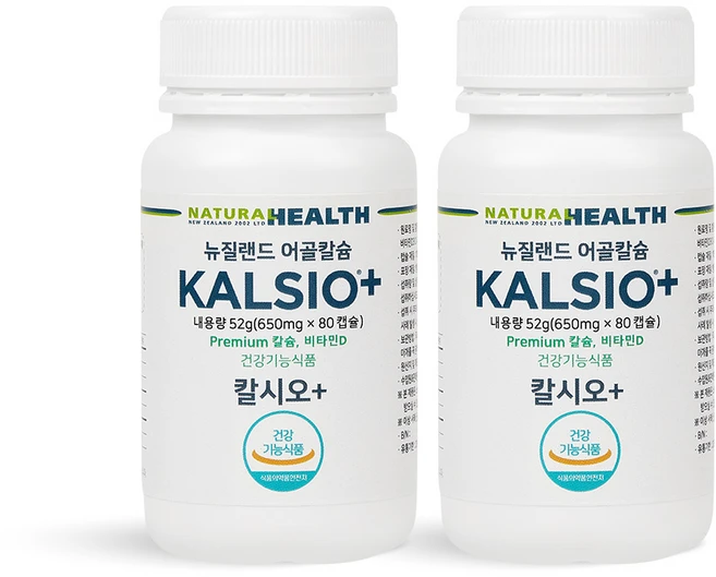 칼시오 어골칼슘 80캡슐 2병 뉴질랜드비소성 뼈영양제 현지정부인증 kalsio 650mg, 2개, 80정 - 쿠팡