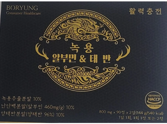 보령 녹용 알부민&태반 180정, 1개 - 쿠팡