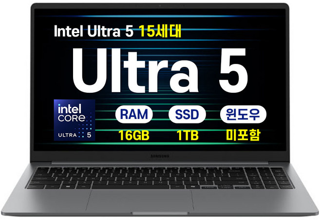 삼성 갤럭시북5 인텔 울트라5 15.6인치 사무용 학생용 업무용 인강용 가성비 노트북, 그라파이트, NT750XHW-A51A, 1TB, 16GB, Free DOS