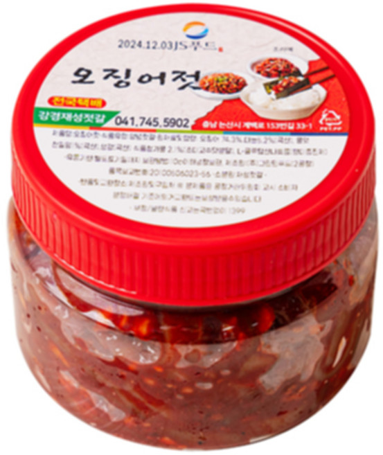 [강경재성젓갈] 오징어젓갈 국내가공(원양산), 400g, 1개