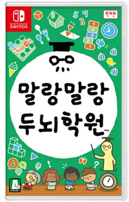 닌텐도 SWITCH 말랑말랑 두뇌학원