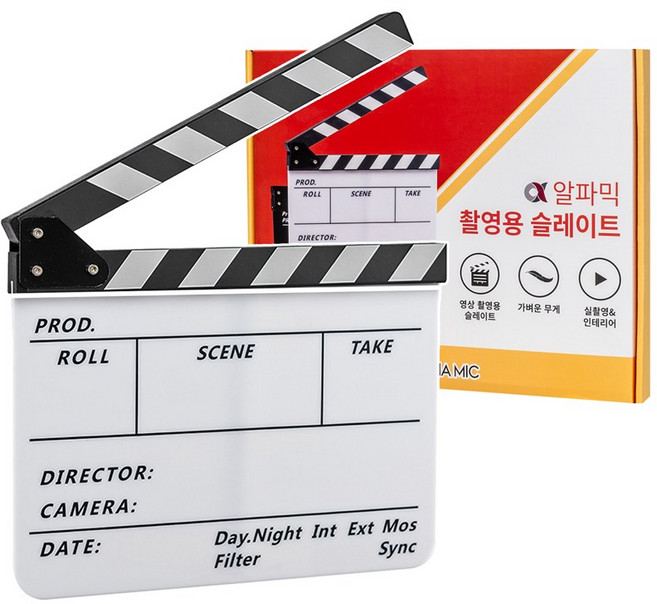 알파믹 유튜브 영화 방송 촬영용 슬레이트 클래퍼 보드, 화이트