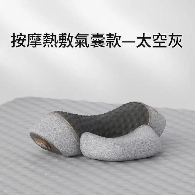COSSEA 頸椎按摩枕 加熱舒緩, 三功能款按摩 熱敷 牽引太空灰, 1個