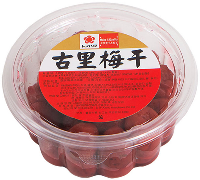 코우 시소우메보시, 270g, 12개