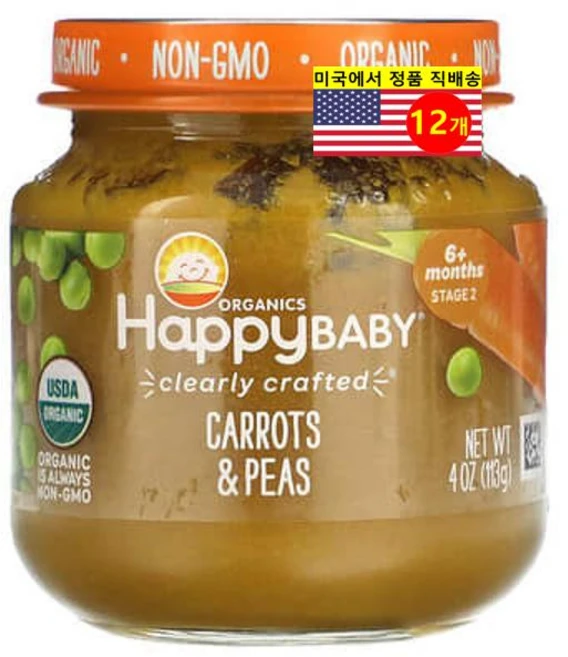 Happy Family Organics 6개월 이상 유아용 오가닉 과일 채소 곡물 퓨레 이유식 113g 6개, 12개 - 쿠팡
