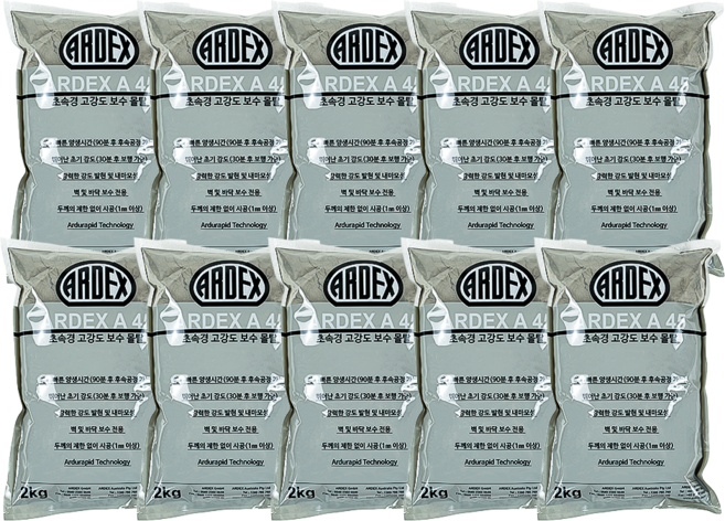 아덱스 시멘트 A45 초속경 보수 몰탈 고강도 매우 빠른 양생 2kg, 10개