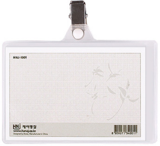 고무나라 150 집게명찰 가로, 가로형, 110개