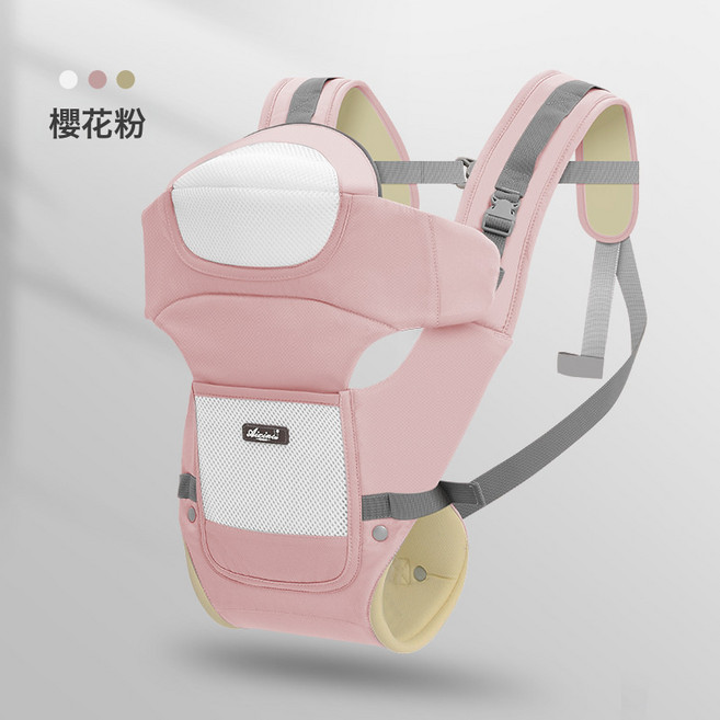 工廠現貨 嬰兒腰凳 寶寶揹帶 四季多功能通用 抱娃神器, 櫻花粉(滌棉)