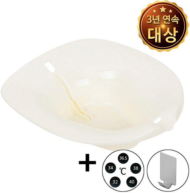 탑건강 소프트 좌욕대야, 1개, 화이트