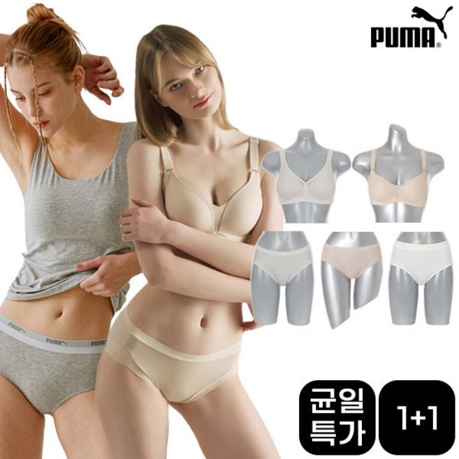 푸마 언더웨어 푸마 여성 FW 에센셜 브라/브라탑 1종/팬티 2종 모음