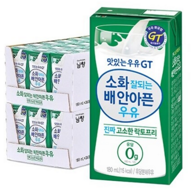 [남양][남양]남양 소화 잘되는 배 안아픈 우유 진짜 고소한 락토프리우유 180ml 48팩