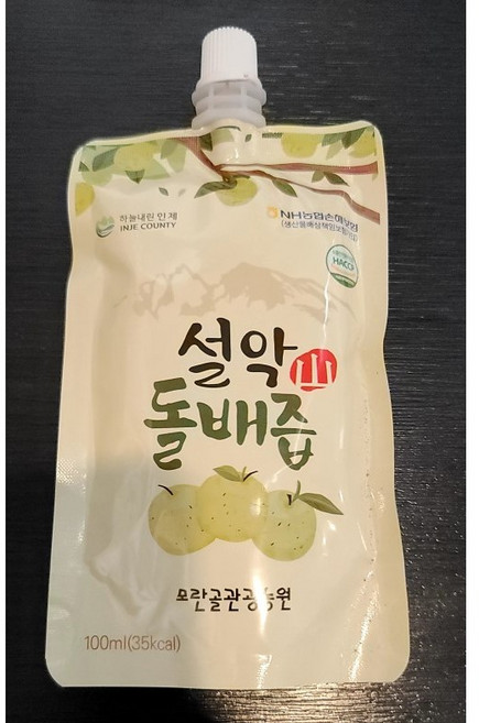 강원도 인제 돌배즙 자연산돌배 야생돌배즙 산돌배즙 돌배액기스 100%원액, 30개, 100ml