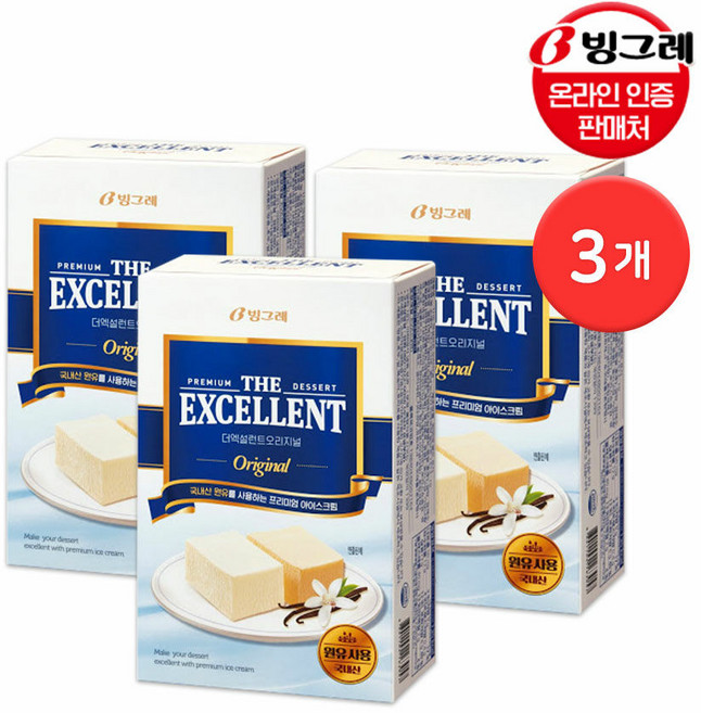 빙그레 엑설런트 오리지널 3개 아이스크림, 800ml