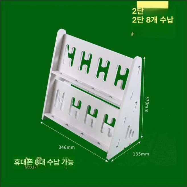 휴대폰 대량 거치대 모바일 진열대 폰가게 다중 멀티 스탠드 1층 8기 4팬 1개 기본 색상, 2층 8기계-4팬, 2층 8기 4팬 × 기본 색상 × 1개
