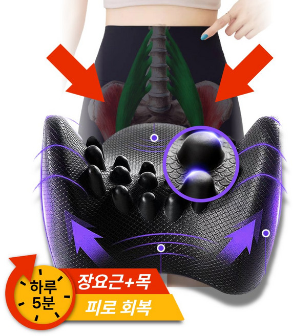 자세야 코어핏 장요근 골반 마사지기 허리 넥 스트레칭기 뱃살 제거 근막이완 도구, 블랙, 1개