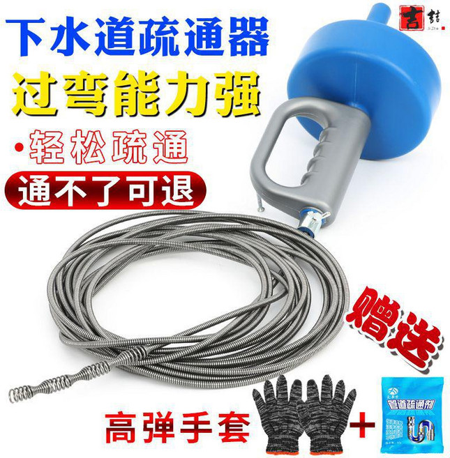水管疏通器 過彎能力強 輕鬆疏通, 5米最新升級款藍色
