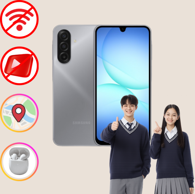 부모님 원격 데이터 완전 차단 갤럭시 A175 안심 키즈폰 공부폰 공신폰 아이폰 A17, 128GB, 실버(외국인주문불가)