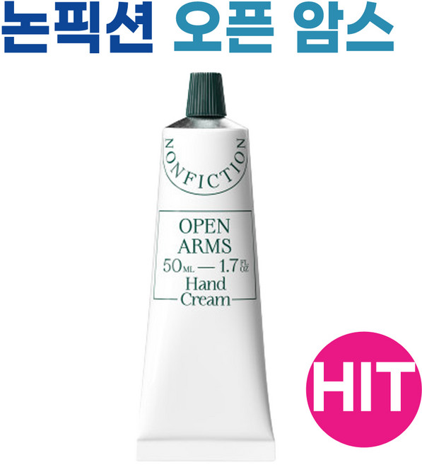 논픽션 핸드크림 I 승무원 고보습 영양 프리미엄 핸드크림 I 6가지향 택1 I NONFICTION HANDCREAM 선물 추천 +어썸트레이드사은품, 오픈암스, 1개