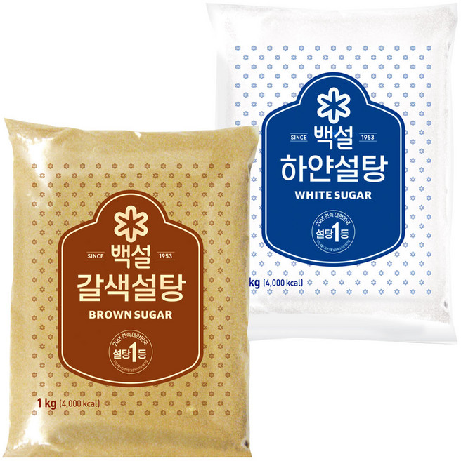 백설 하얀설탕 1kg 1개 + 백설 갈색설탕 1kg 1개