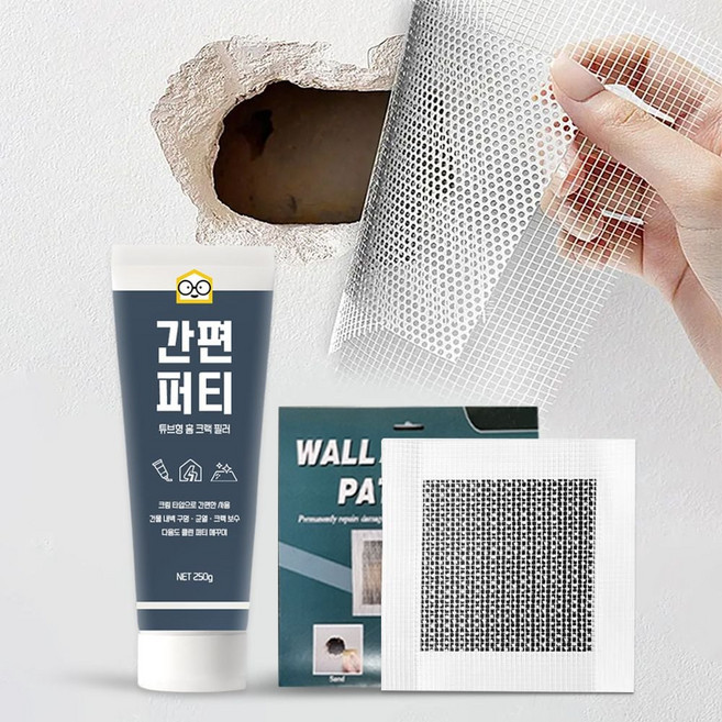 TMOA 월패치 벽 보수 퍼티 천장 5x5cm 세트 slmoa*1011879001EA