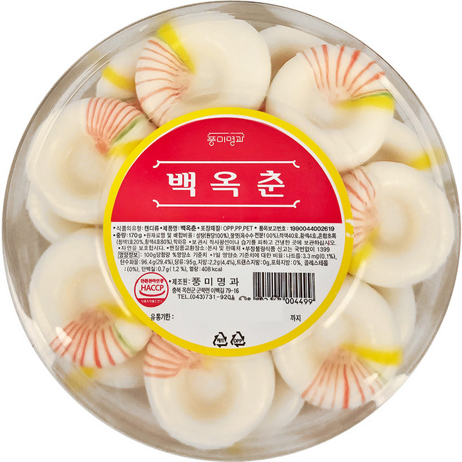 백옥춘 170g 제사음식 유과 전통과자 어르신간식, 1개