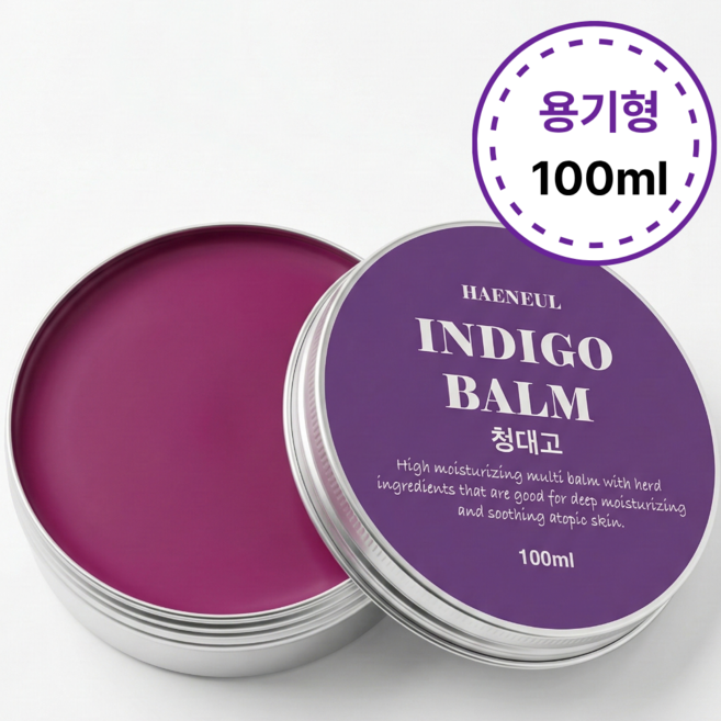 해늘 청대밤 청대연고 인디고밤 피부가려움, 1개, 100g