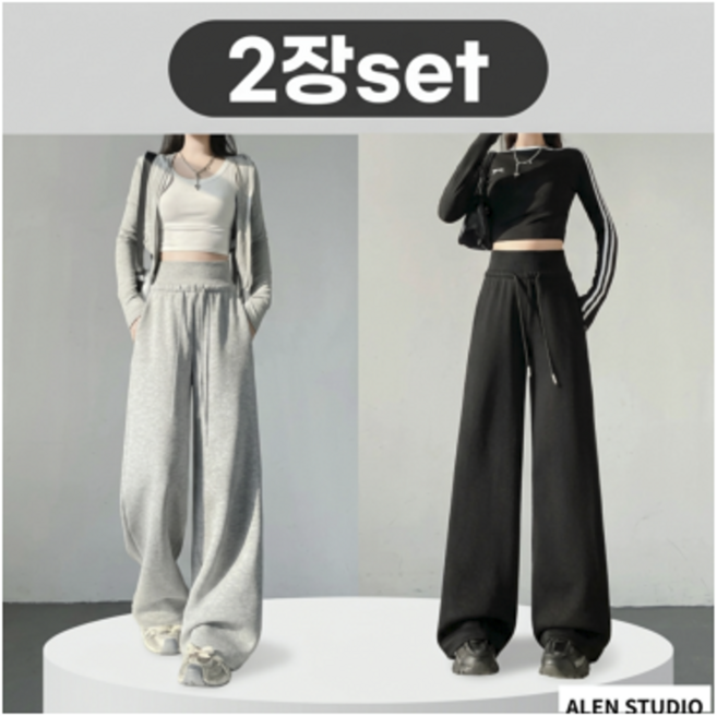 1+1 여성 와이드 트레이닝 팬츠 밴딩 츄리닝 바지