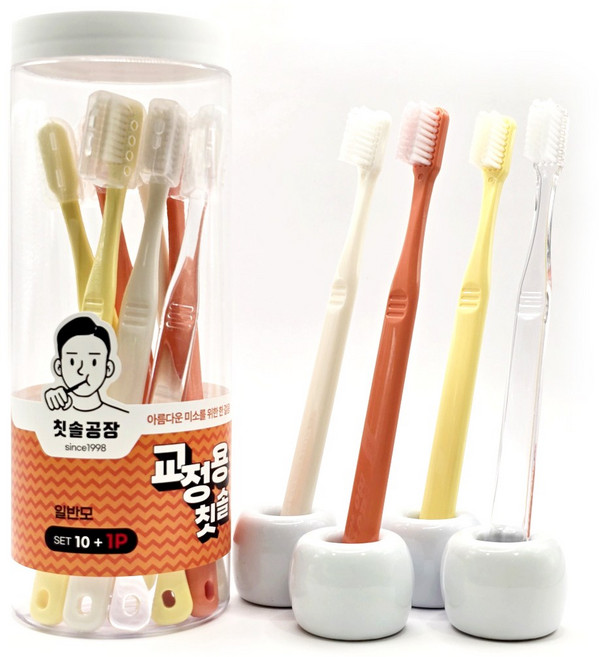 칫솔공장 치과교정용 일반모 칫솔 치석제거 대한민국 국내생산 직접제조 공식판매처 가정용 선물용 집들이용 레저 여행용 11P, 1세트, 11개입