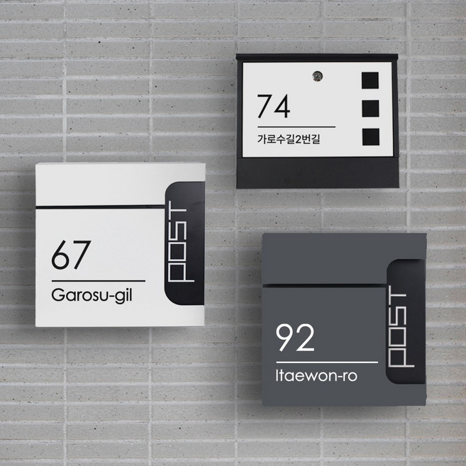 유니프랍스 무타공 노아르 우편함 전원주택 우체통 포스트박스 건의함, C. 그레이 우편함(비밀번호형)