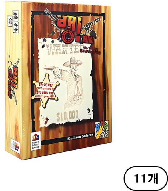 코리아보드게임즈 뱅, 11개
