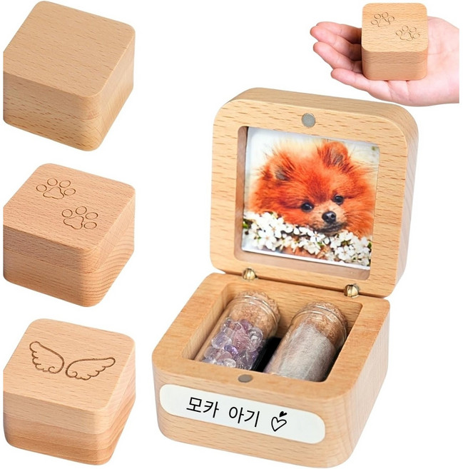 애완동물 털과 태아 머리카락 기념 수집용 나무 상자 사진 보관용 치아 보관함, 1개