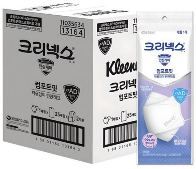 크리넥스 비말차단 에어마스크 대형 KFAD, 50개입, 1개, WHITE