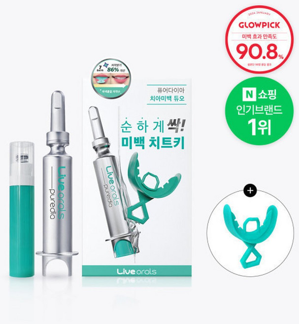 라이브오랄스 퓨어다이아 치아미백제 세트 10g 2주 28회분 화이트닝(+마우스피스 거즈 치아색상표), 1개