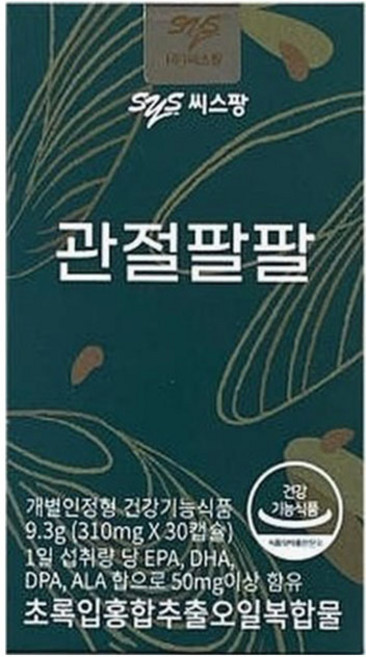 씨스팡 관절팔팔, 2세트, 30정