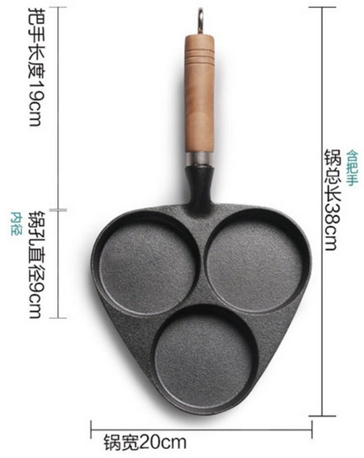 무쇠 냄비 후라이팬 14CM 16CM 20CM 26CM 미니 논코팅 논스틱 일체형, 3구 프라이팬, 1개