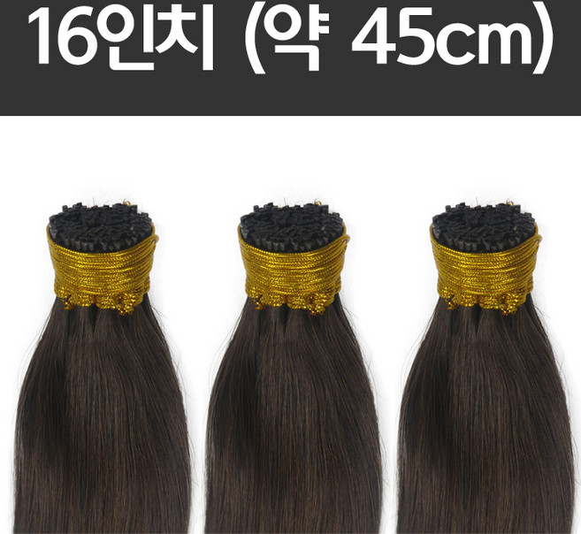 전문가용 실리콘 붙임머리 16인치 인모 100% 인모피스 헤어피스 부분 가발/ 반팩 105가닥 한팩 210가닥, #4, 반팩(105가닥), 1개