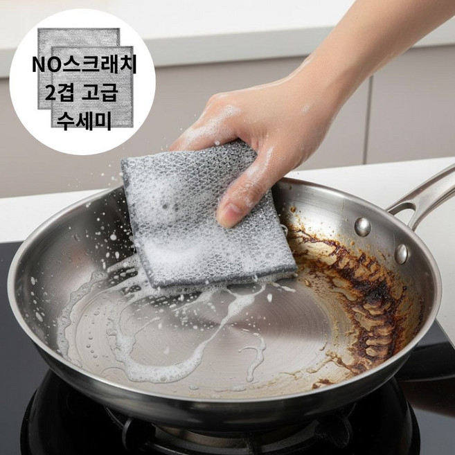 위클로버 노스크래치 세정력 좋은 2겹 다용도 은사 수세미, 1세트, 20개