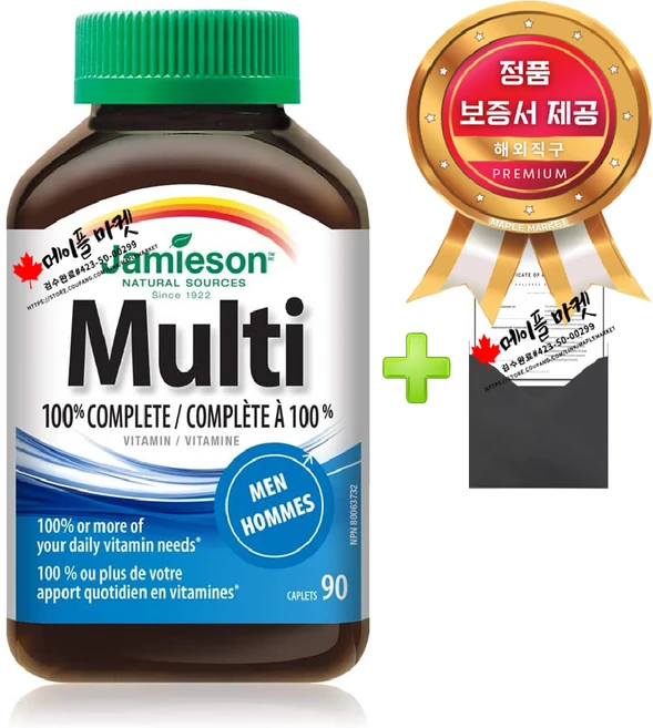 자미에슨 포맨 포우먼 실버 멀티비타민 90정+정품보증서 캐나다 직배송, 포맨 90정, 90정, 1개 - 쿠팡