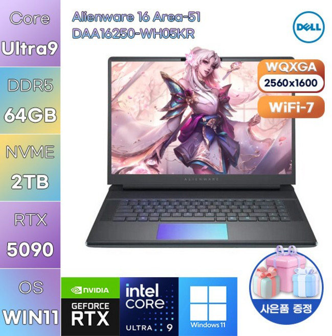 DELL 에일리언웨어 16 Area-51 DAA16250-WH05KR Ultra9 RTX5090 WIN 11 HOME 고사양 게임용 작업용 노트북, WIN11 Home, 64GB, 2TB