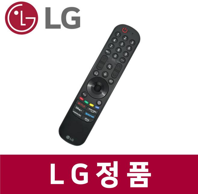 LG 엘지 정품 65QNED75KRA 티비 리모컨 리모콘 TV vt43101