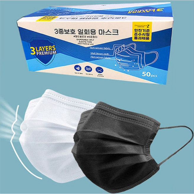 3중보호 일회용마스크 mb필터 화이트 대형, 50개입, 1개