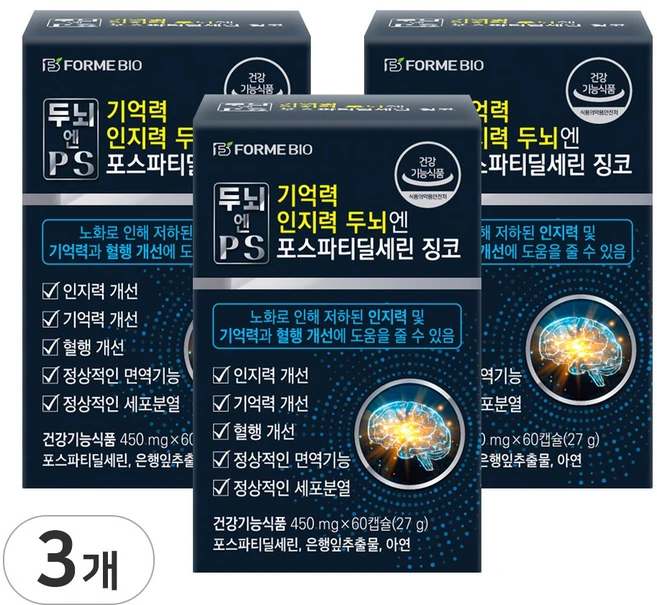 포스파티딜세린 두뇌영양소 식약처인증 두뇌엔 PS 기억력 인지력 징코 포미바이오, 3개, 60정 - 쿠팡