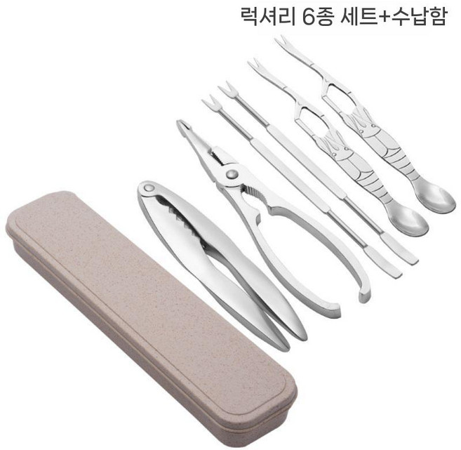게포크 요리 랍스타 손질 식기 게가위 크랩 도구세트, 1개