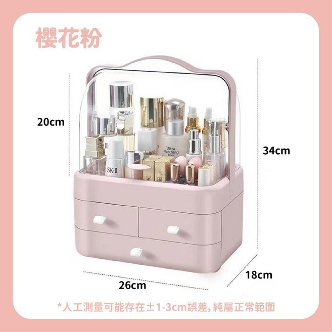 手提掀蓋化妝箱 象牙白 化妝品收納盒, 櫻花粉, 1個