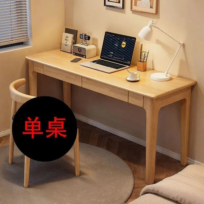 電腦桌 全實木窄書桌臥室中小學生寫字桌居家辦公桌客廳成人電腦桌, 甄選優質木材/柚木色加厚單桌,長80#55寬#75高/單抽屜